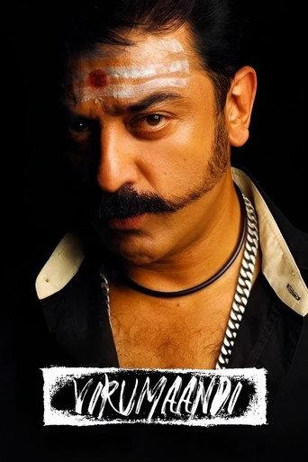 Virumaandi (2004) poster