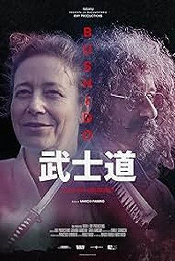 Bushido: The Way of the Warrior () poster