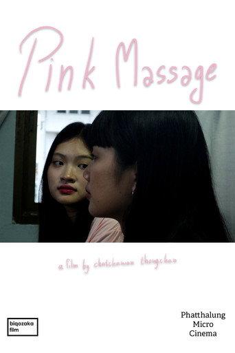 Pink Massage (2025) poster