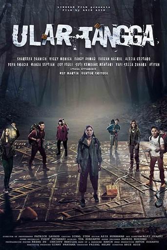 Snakes & Ladder (2017) poster