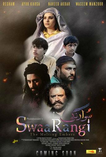 Swaarangi (2015) poster