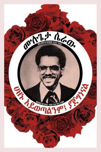Remember Mulugeta: Confronting Hate in Portland (2026) poster