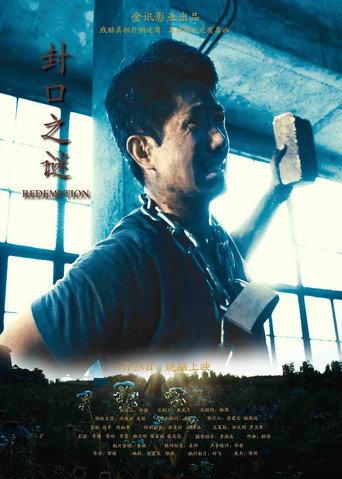 Redemption (2019) poster