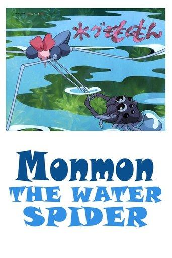 Mon Mon the Water Spider (2006) poster