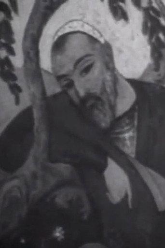 Bade Ghulam Ali Khan Saheb (1964) poster