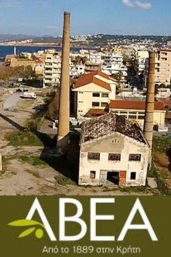 ABEA the congealed time (2002) poster