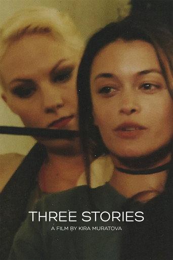 Three Stories (1997) poster