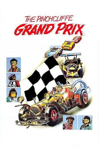 The Pinchcliffe Grand Prix (1975) poster