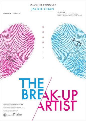 The Break-Up Artist (2014) poster