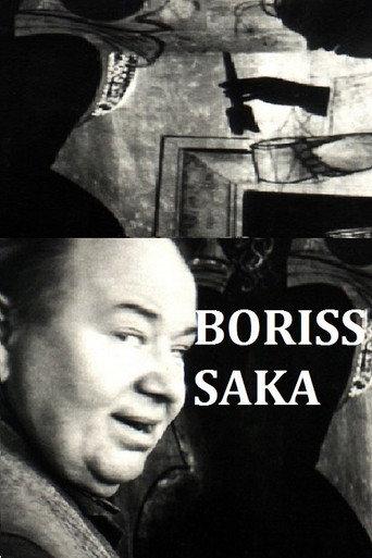 Boris Says (2000) poster