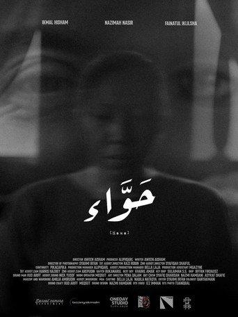 Hawa (2024) poster