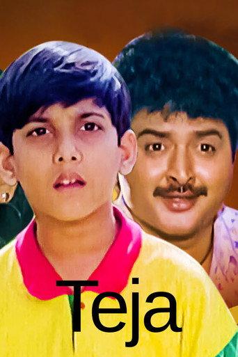 Teja (1992) poster