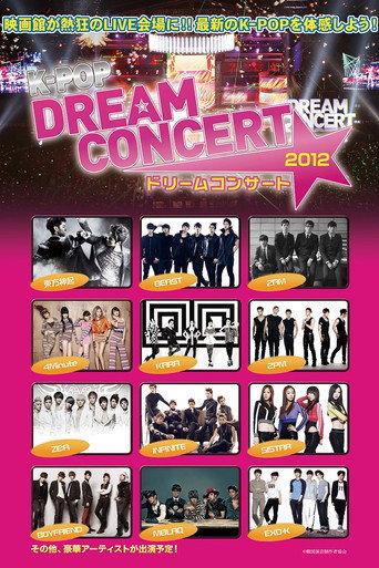 Dream Concert 2012 (2012) poster
