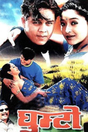 Ghumto (2002) poster