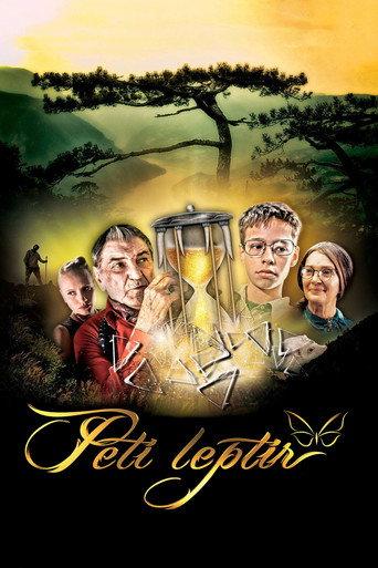 Fifth Butterfly (2014) poster