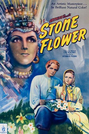 The Stone Flower (1946) poster