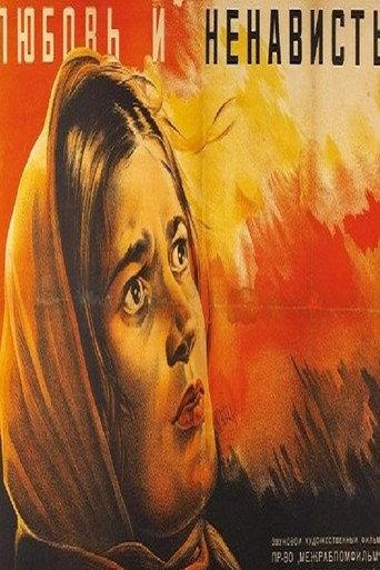 Love and Hate (1935) poster