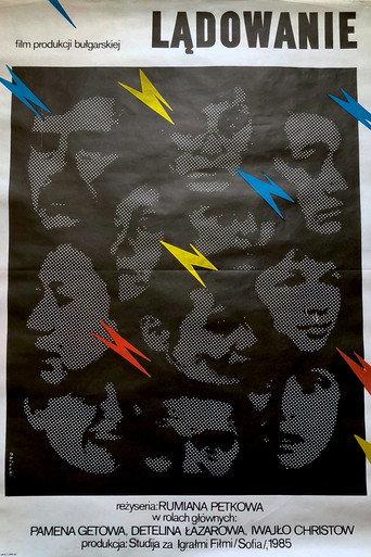 Return to Earth (1987) poster