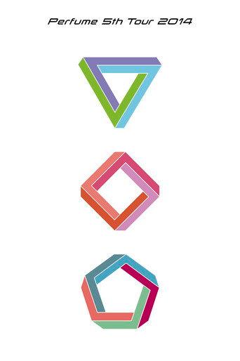 Perfume 5th Tour 2014 "Gurungurun" (2015) poster