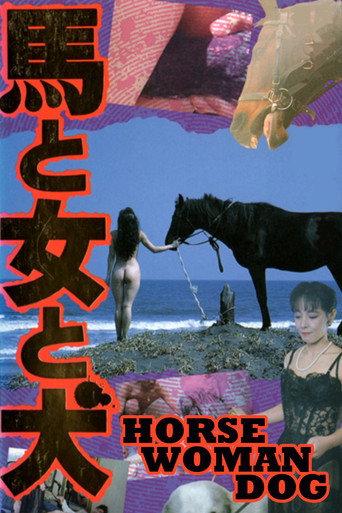 Uma to onna to inu (1990) poster