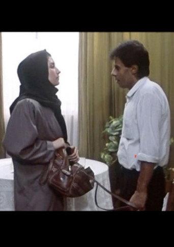 Irani Bag (2021) poster