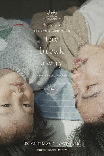 The Break Away (2021) poster