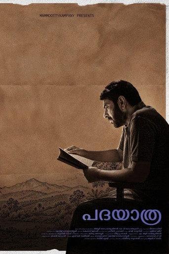 Padayaatra () poster