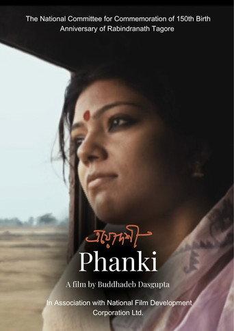Phanki () poster