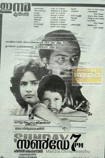 Sunday 7.P.M. (1990) poster