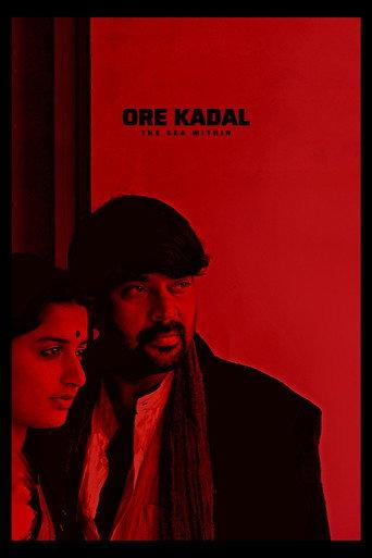 Ore Kadal (2007) poster