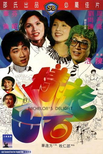 Bachelor's Delight (1978) poster