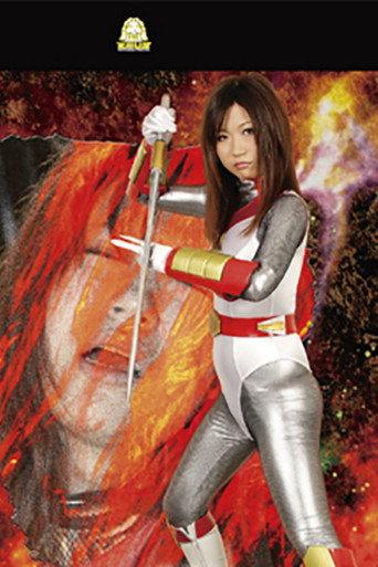 Female Ninja - Holy Ninja Reia (2011) poster