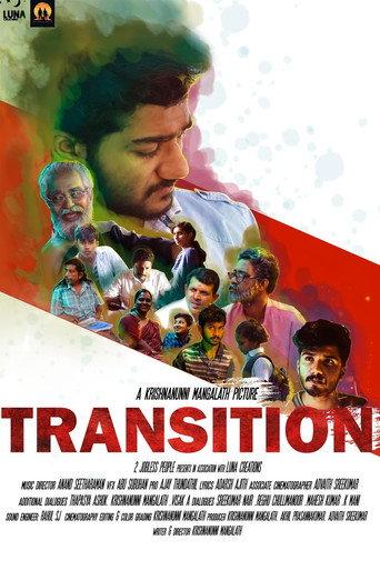 Transition (2020) poster