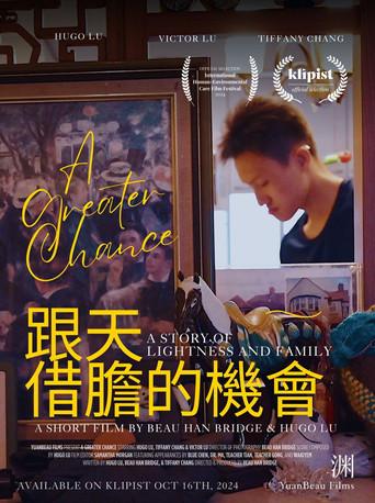 A Greater Chance (2024) poster