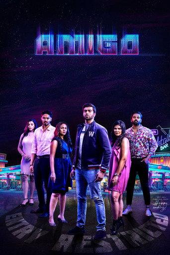 Amigo (2024) poster