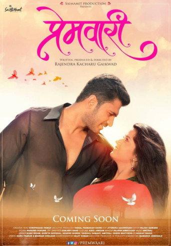 Premwaari (2019) poster
