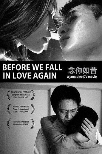 Before We Fall in Love Again (2006) poster
