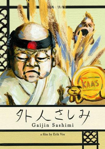 Gaijin Sashimi (2019) poster