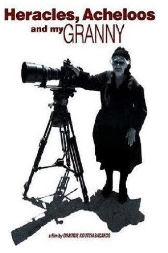 Heracles, Acheloos And My Granny (1997) poster