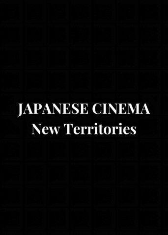 Japanese Cinema: New Territories (2011) poster