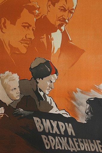 Hostile Whirlwinds (1956) poster