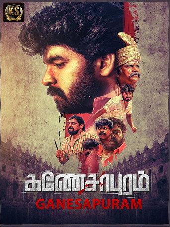 Ganesapuram () poster