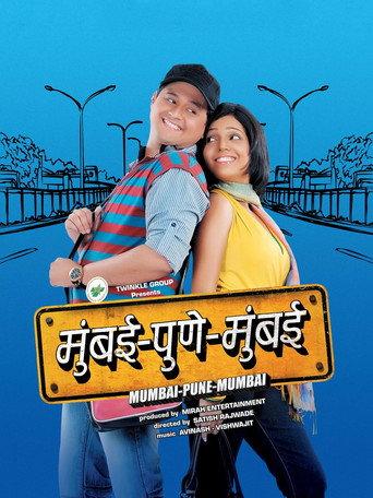 Mumbai Pune Mumbai (2010) poster