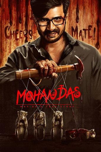 Mohan Das () poster