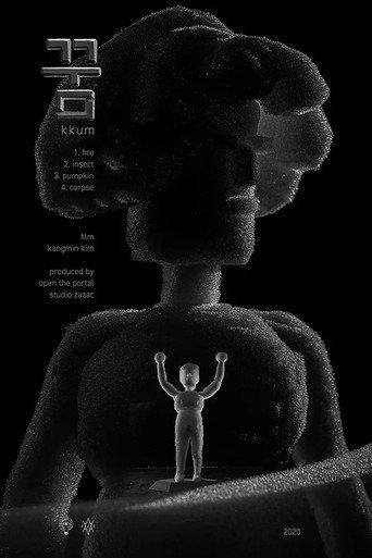 KKUM (2020) poster