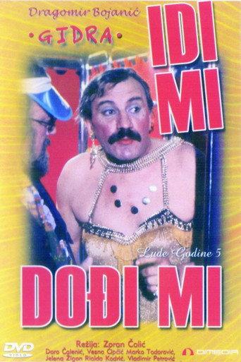 Come to Me and Go from Me (1983) poster