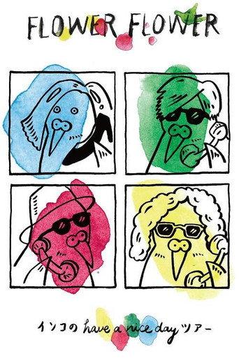 インコの have a nice day ツアー2018.05.09 Zepp Tokyo (2018) poster