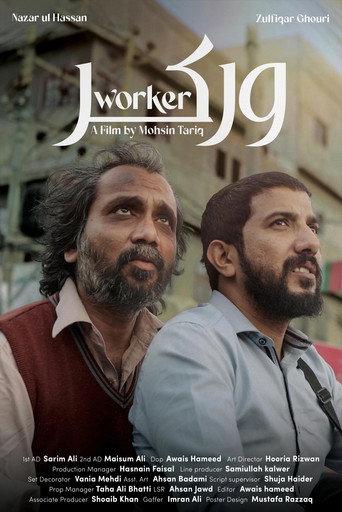 Worker () poster