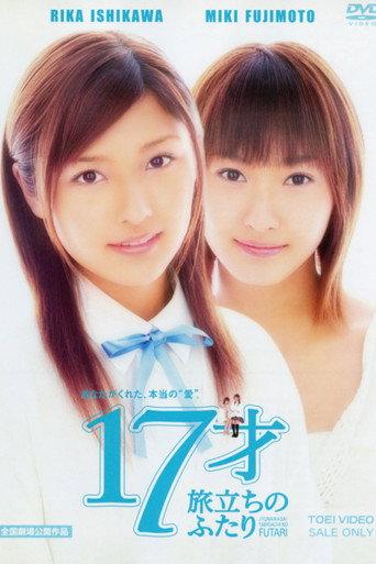 Seventeen (2003) poster
