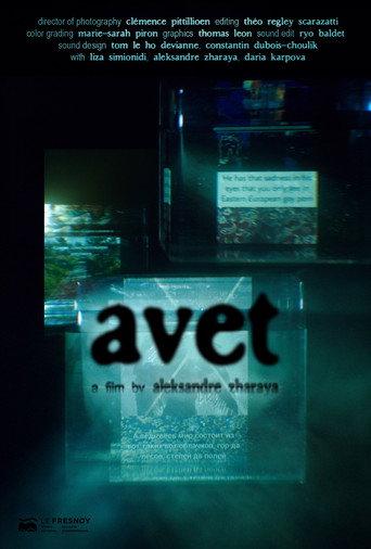 Avet () poster